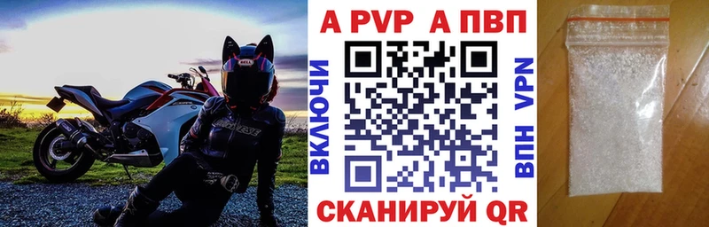 Alpha PVP Crystall  Тосно 