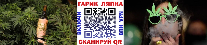 Еда ТГК марихуана  Тосно 