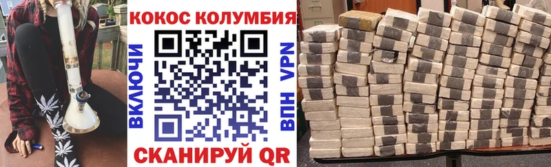 продажа наркотиков  сайты даркнета как зайти  Cocaine VHQ  Тосно 