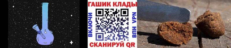 ГАШИШ хэш  Тосно 