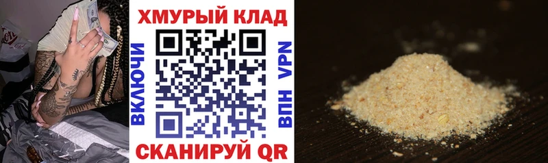 ГЕРОИН VHQ  Тосно 