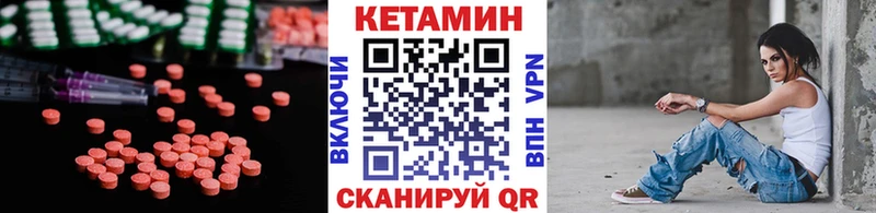 Кетамин ketamine  магазин  наркотиков  Тосно 