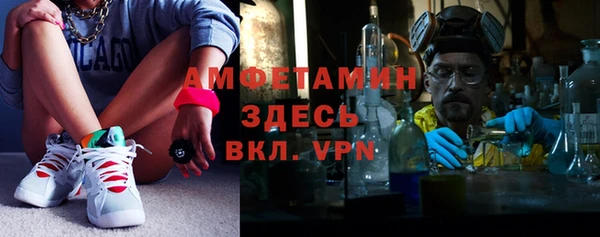 синтетический гашиш Богородицк