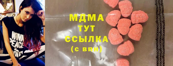 мет Богородск