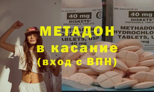 мет Богородск