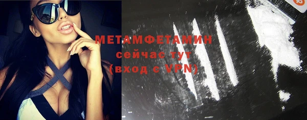 мет Богородск