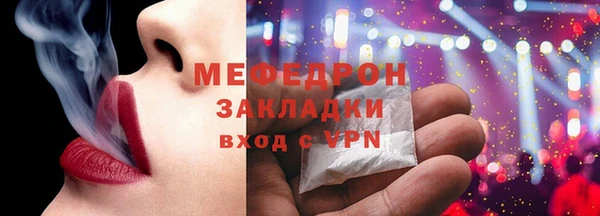 синтетический гашиш Богородицк