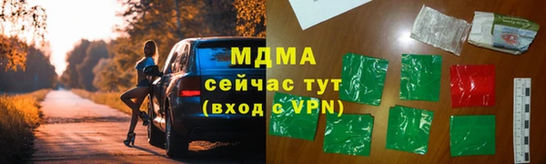 мет Богородск