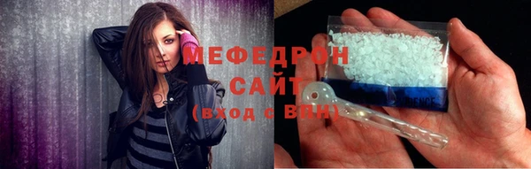 синтетический гашиш Богородицк