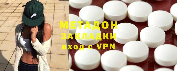кокаин VHQ Бугульма
