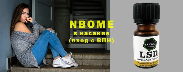 кокаин VHQ Бугульма