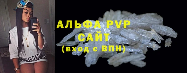 кокаин VHQ Бугульма