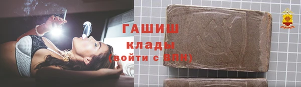 синтетический гашиш Богородицк