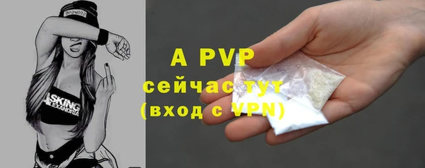 мет Богородск