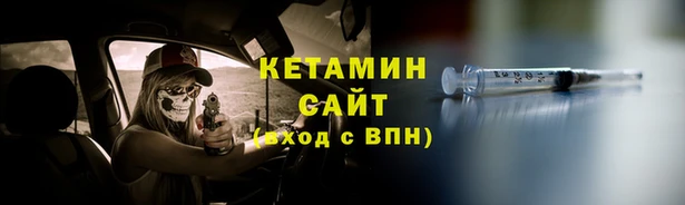 MDMA Premium VHQ Бронницы