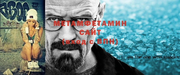 кокаин VHQ Бугульма