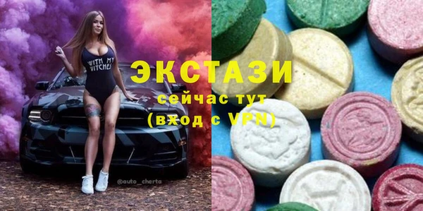 кокаин VHQ Бугульма