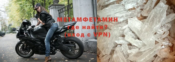 мет Богородск