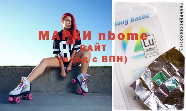 MDMA Premium VHQ Бронницы