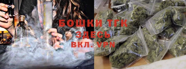 кокаин VHQ Бугульма