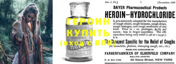 синтетический гашиш Богородицк