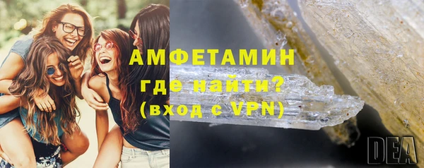 кокаин VHQ Бугульма