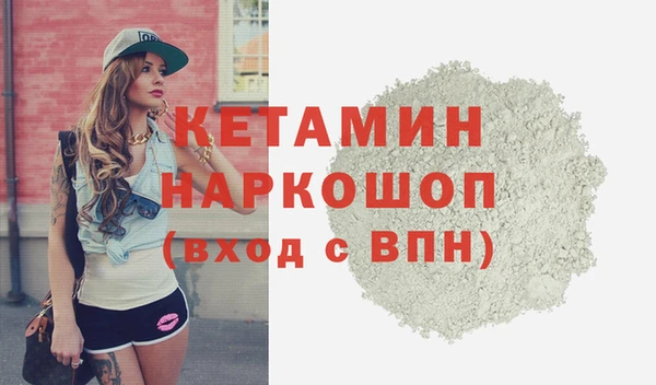мескалин Богданович