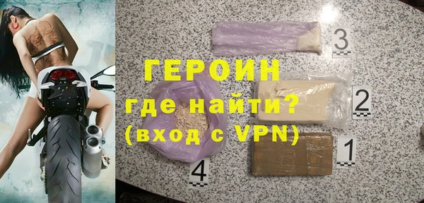 синтетический гашиш Богородицк