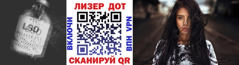 KRAKEN онион  Тосно  Лсд 25 экстази кислота 