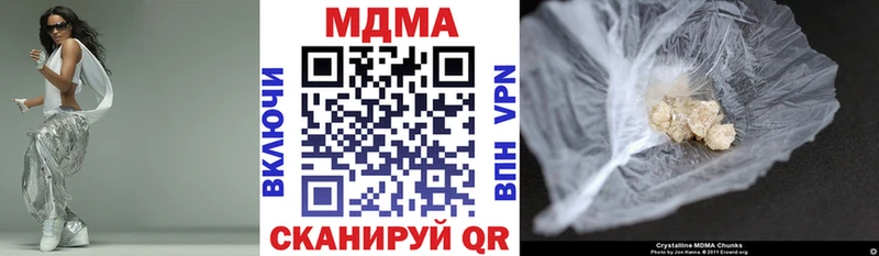 MDMA VHQ  закладки  Тосно 