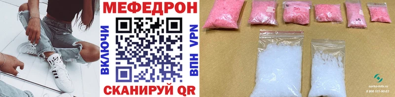 МЕФ  Тосно