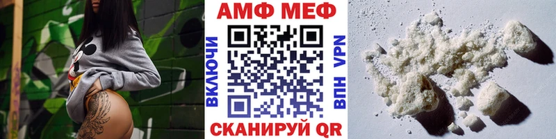 МЕТАМФЕТАМИН винт  купить наркотики цена  Тосно 