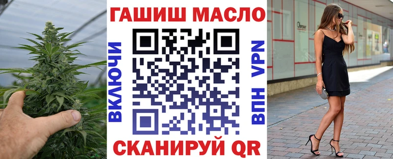 Дистиллят ТГК вейп Тосно